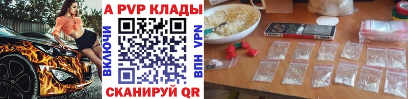 Названия наркотиков Киров Бошки Шишки Cocaine Alpha PVP Гашиш