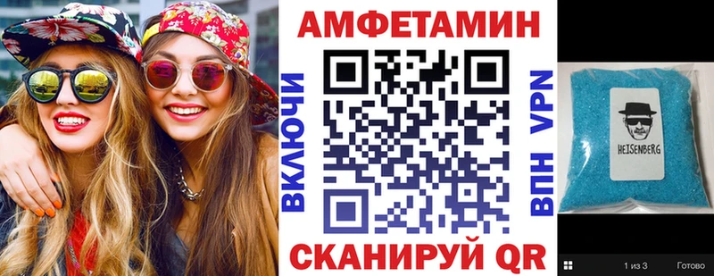 наркота  Киров  АМФЕТАМИН 98% 