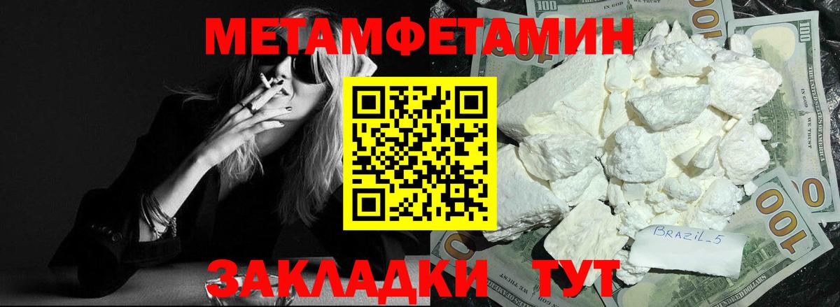 АМФЕТАМИН  Вход с VPN  Киров  Амфетамин 97% 