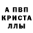АМФЕТАМИН Розовый Nedr 1983