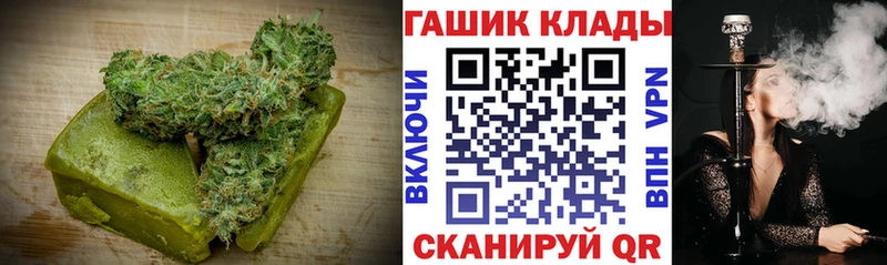 Cannafood марихуана купить Киров