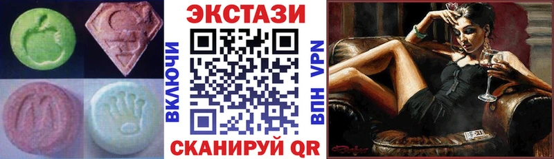 ЭКСТАЗИ 280 MDMA  mega рабочий сайт  darknet какой сайт  Киров 