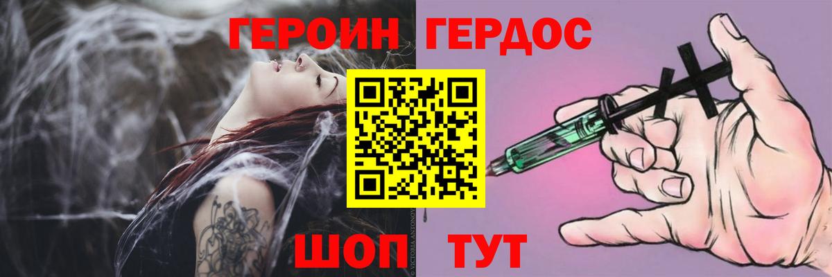 Героин афганец Киров