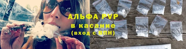 гидра Лагань