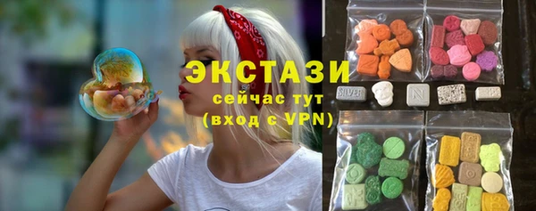 гидра Лабытнанги