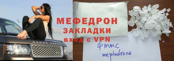 гидра Лагань