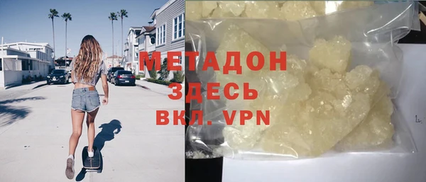 гидра Лабытнанги