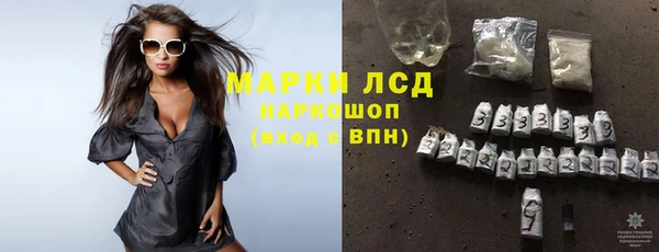гидра Лагань