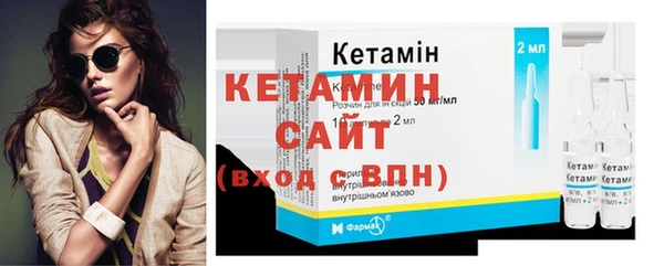 гидра Лагань