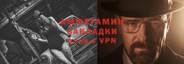 гидра Лабытнанги