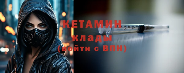 гидра Лагань
