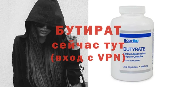 экстази Ладушкин
