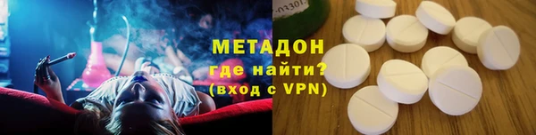 экстази Ладушкин