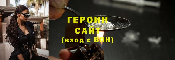 гидра Лагань