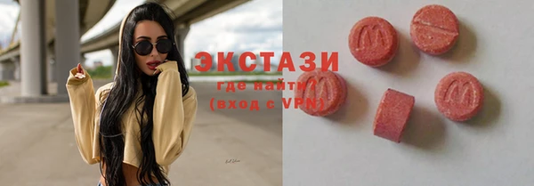 гидра Лабытнанги