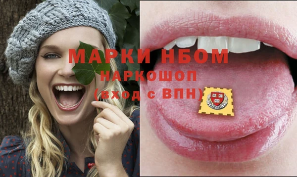 гидра Лагань