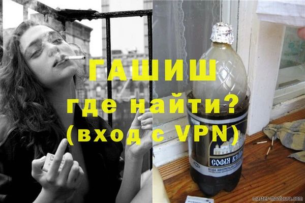 гидра Лабытнанги