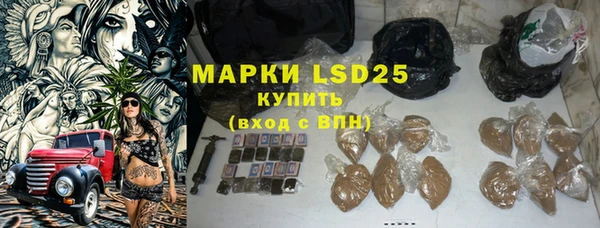 соль курить ск Куйбышев