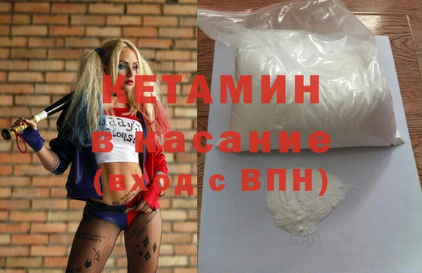 гидра Лабытнанги