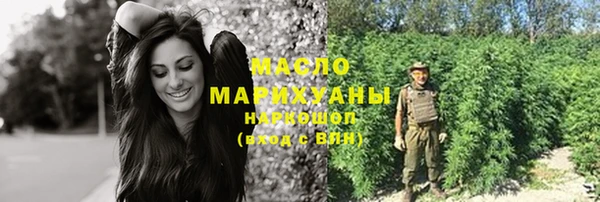 гидра Лабытнанги