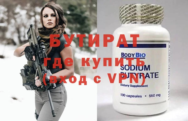 гидра Лабытнанги
