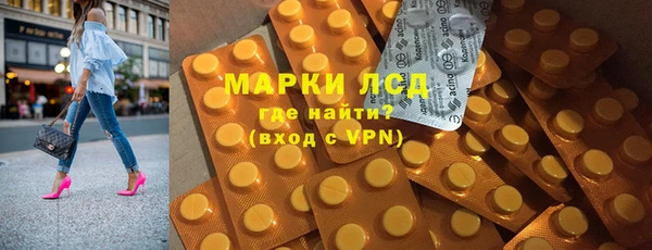 гидра Лабытнанги