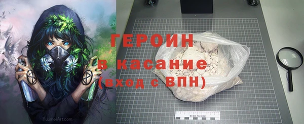 гидра Лагань
