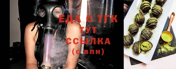 гидра Лагань