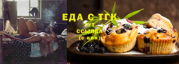 гидра Лагань