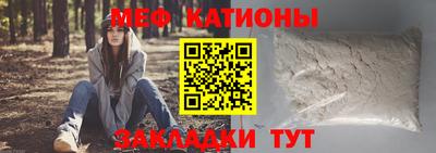 мдпв Гусиноозёрск