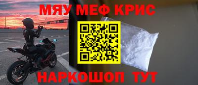 кокаин Гусев