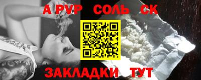 меф Гусь-Хрустальный