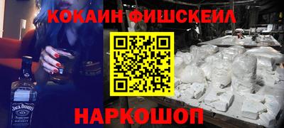 меф Гусь-Хрустальный