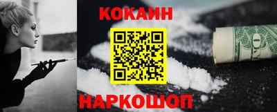 меф Гусь-Хрустальный