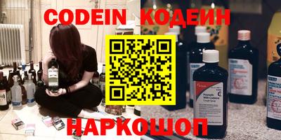 кокаин Гусев