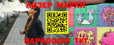 кокаин Гусев