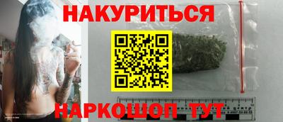 меф Гусь-Хрустальный