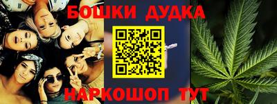 меф Гусь-Хрустальный