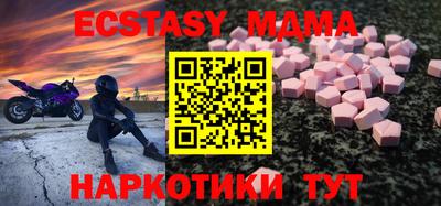 мдпв Гусиноозёрск