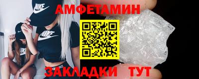 меф Гусь-Хрустальный