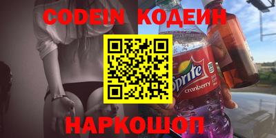 кокаин Гусев