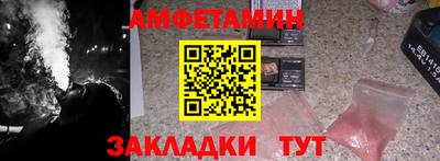 мдпв Гусиноозёрск