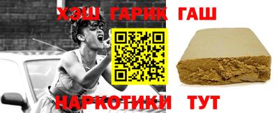 мдпв Гусиноозёрск