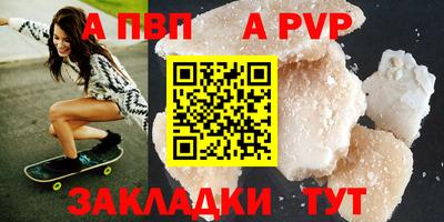 меф Гусь-Хрустальный