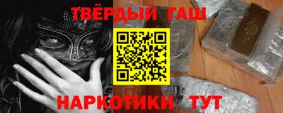 мдпв Гусиноозёрск