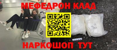 кокаин Гусев