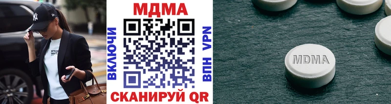 дарнет шоп  Киров  MDMA VHQ 