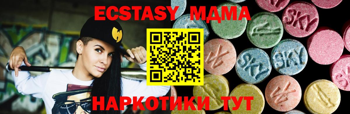 МДМА Molly Киров