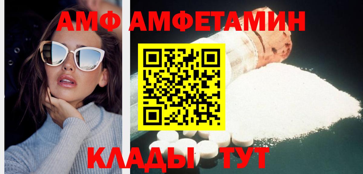 Метамфетамин Methamphetamine Киров