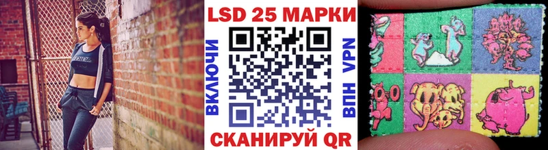 наркотики Киров Марки N-bome 1500мкг